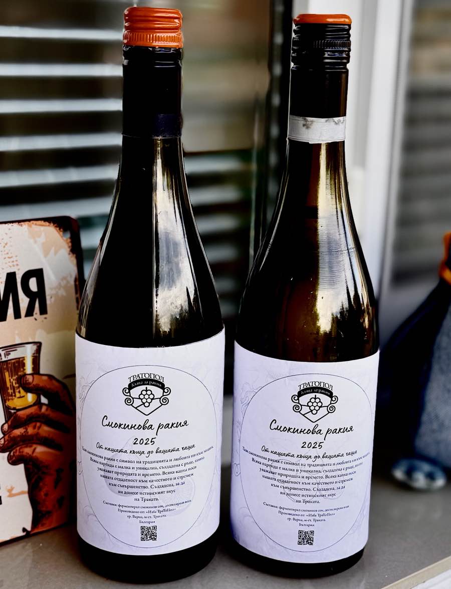 Bottle of Tratopol Rakia